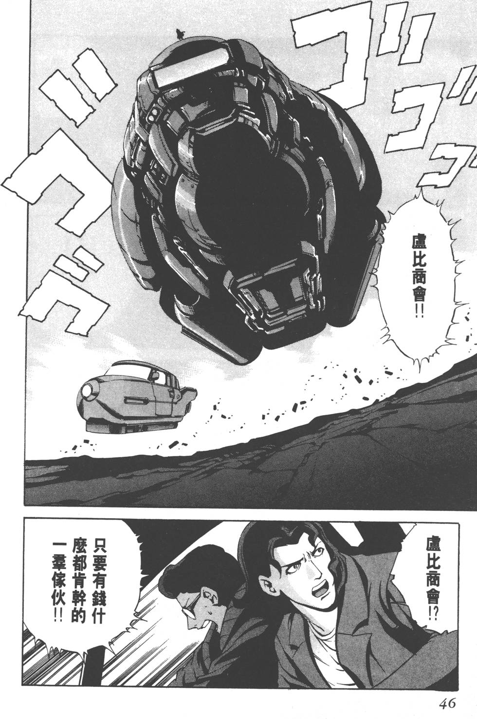 第44页