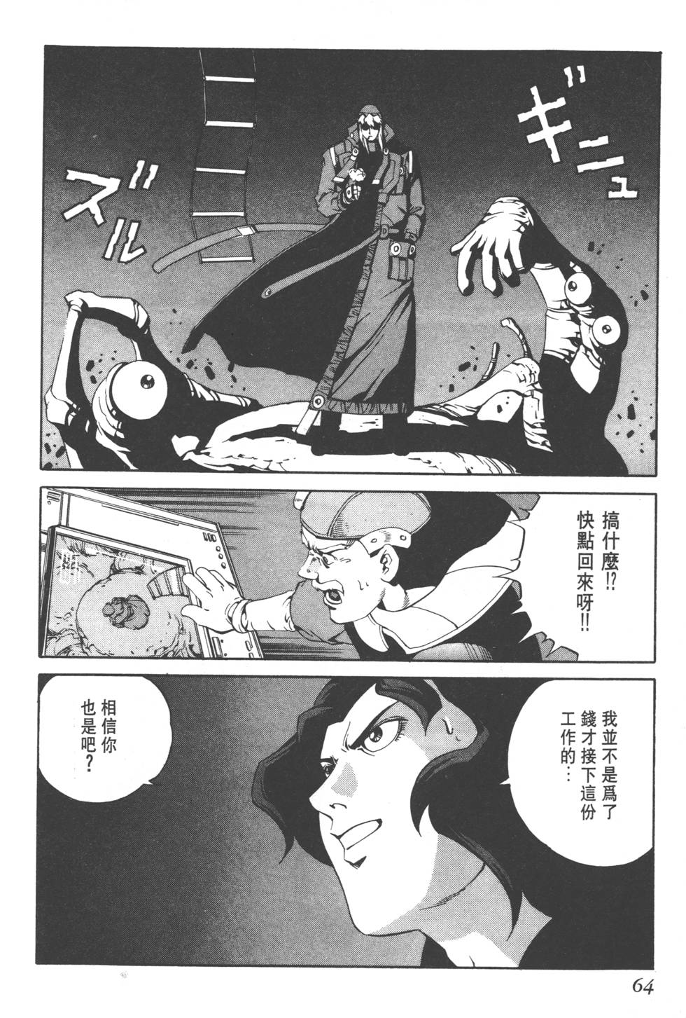 第62页