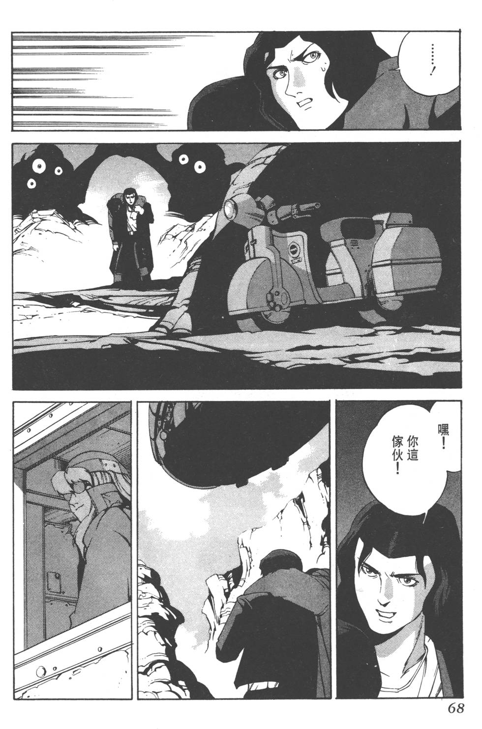第66页