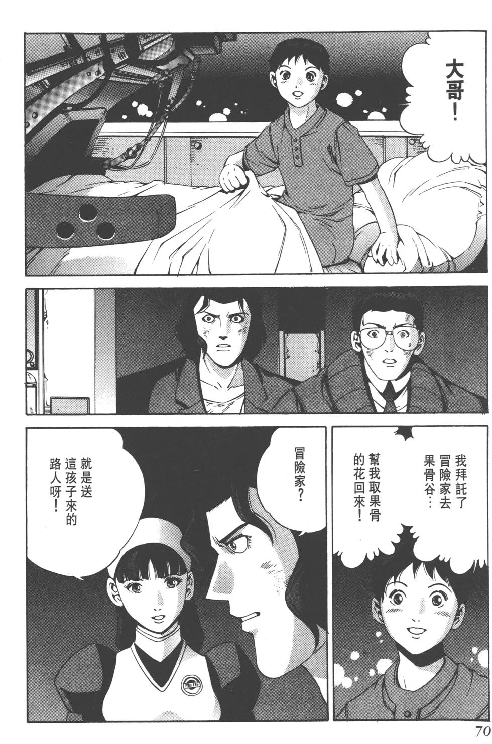 第68页