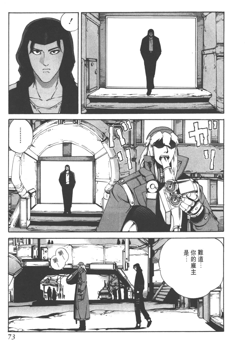 第71页