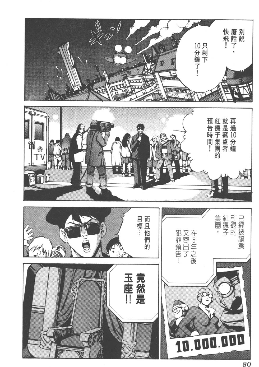 第78页