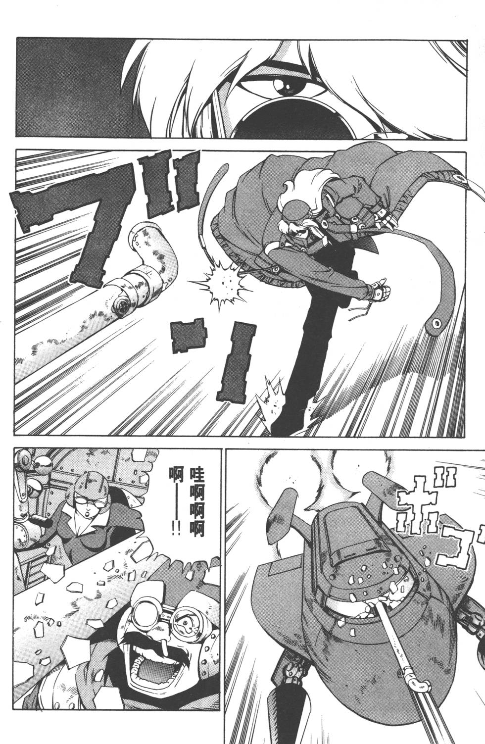 第82页