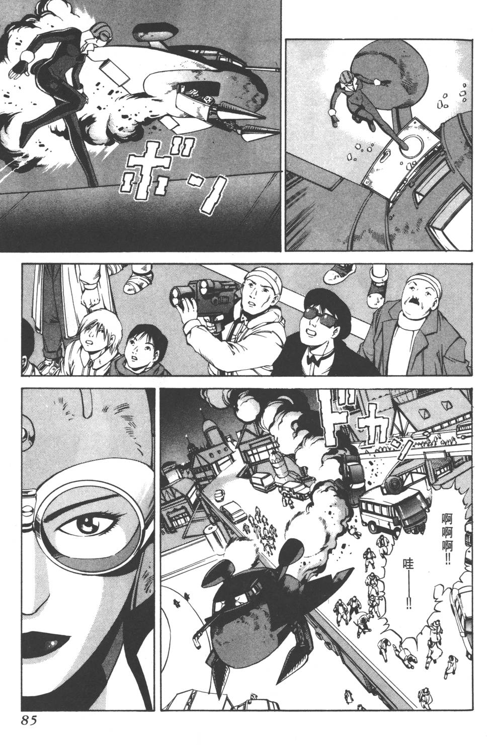 第83页