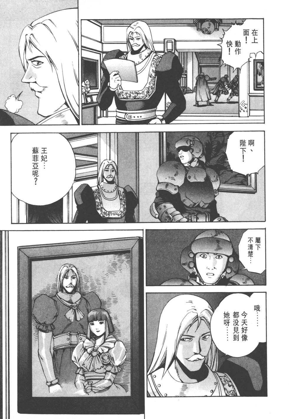 第85页