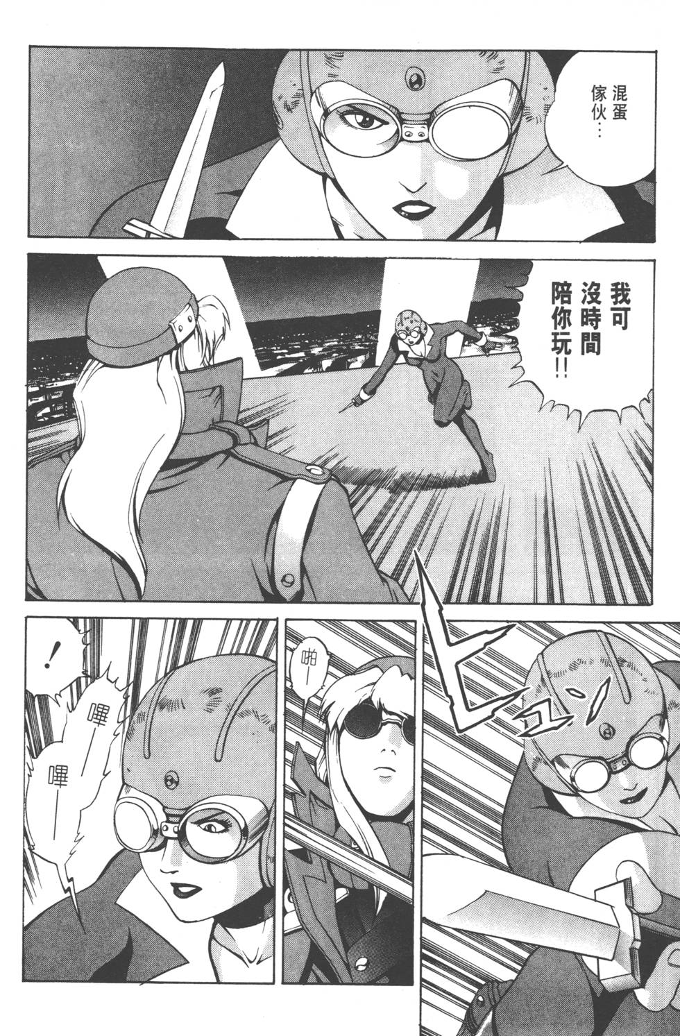 第86页