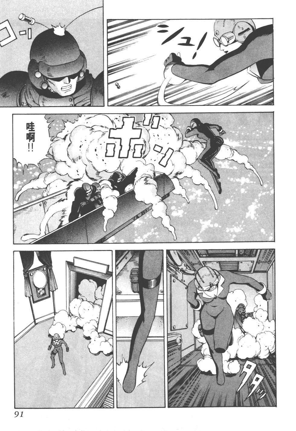 第89页