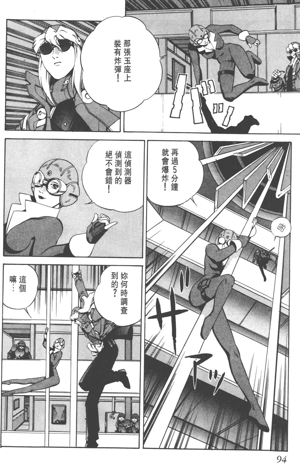第92页