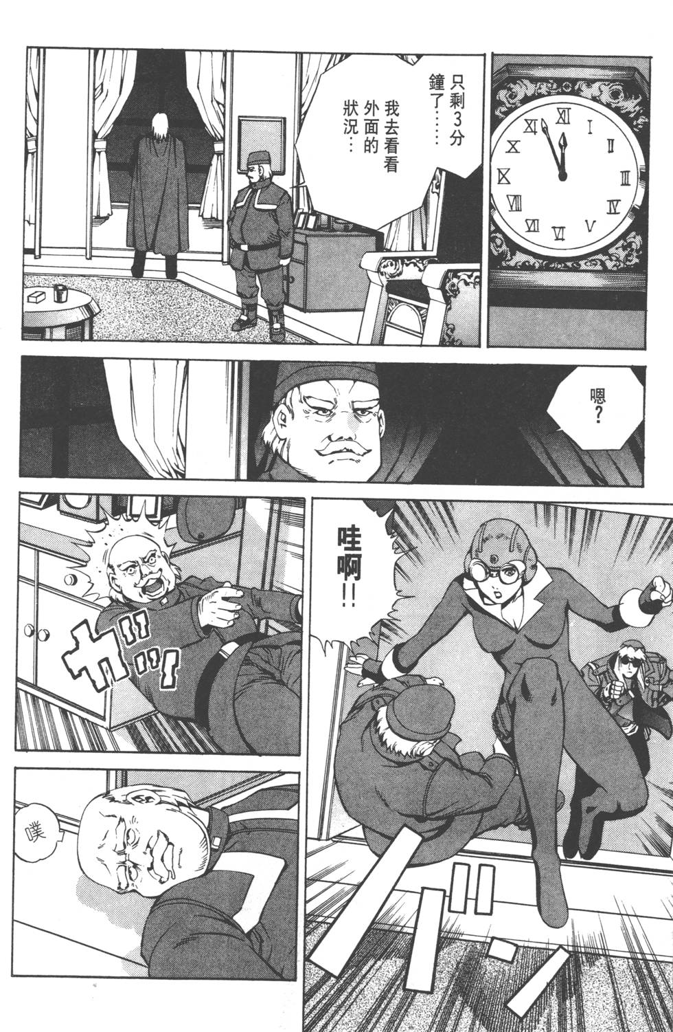 第94页