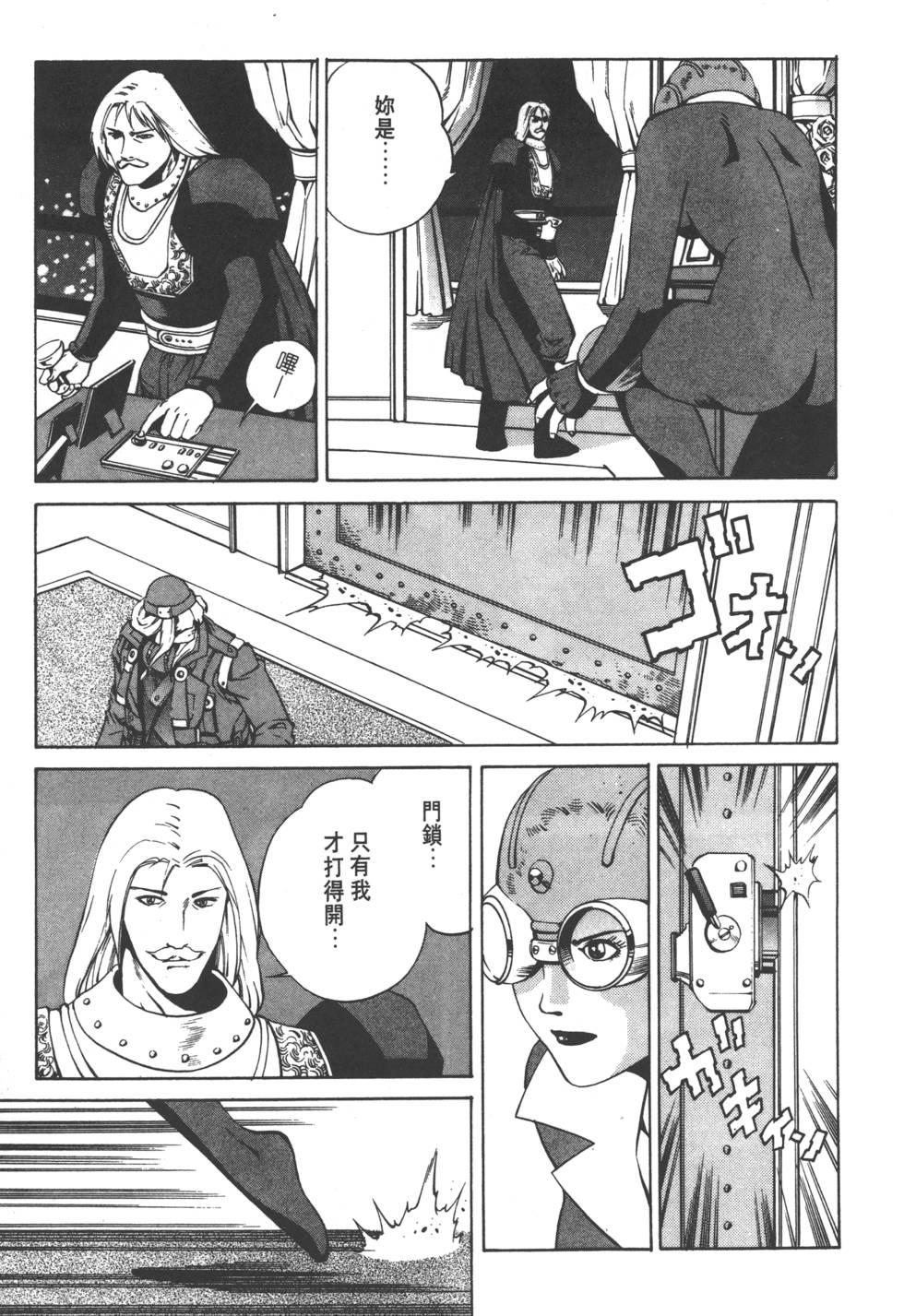 第95页
