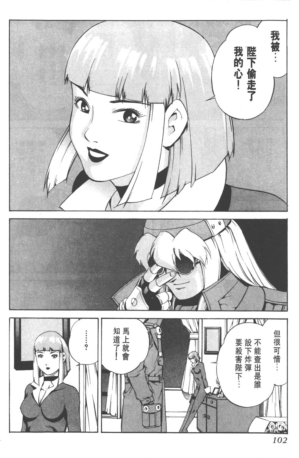 第100页