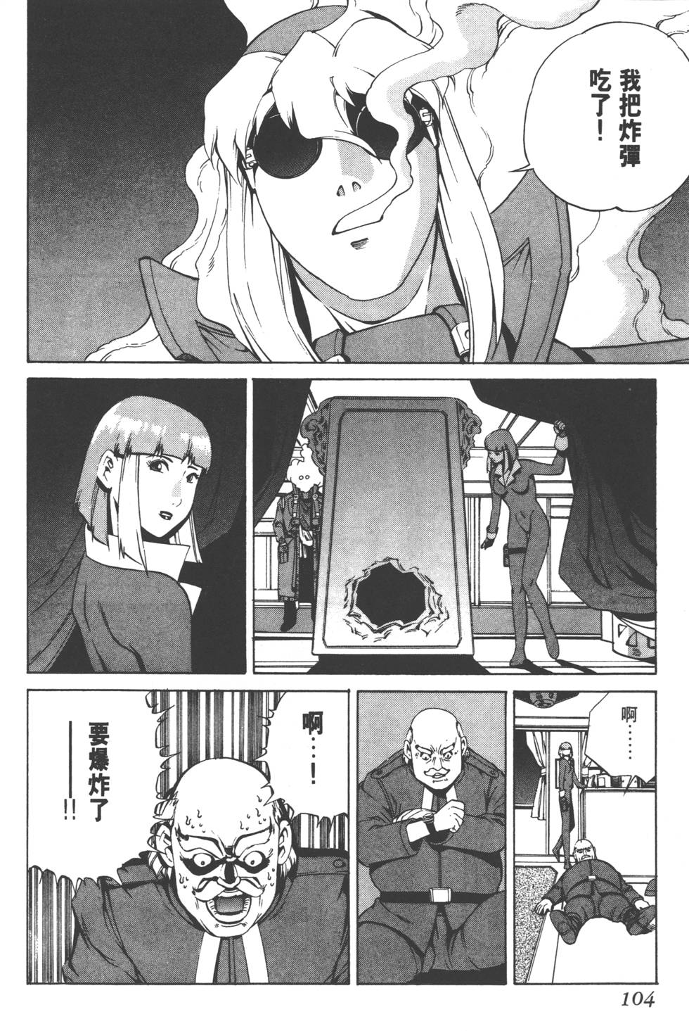 第102页
