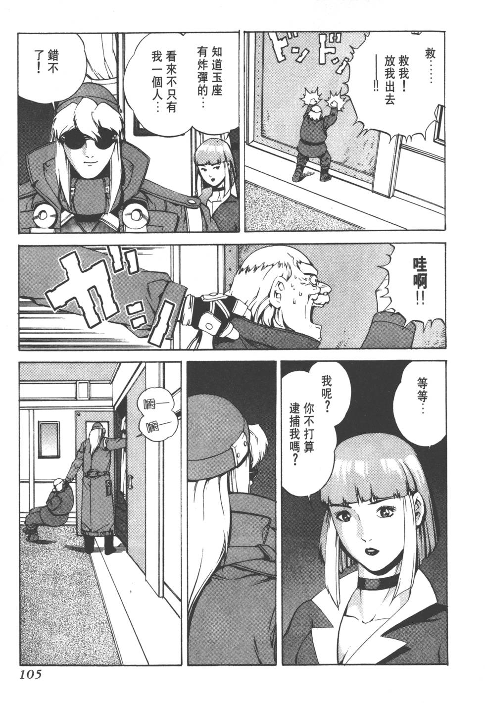 第103页