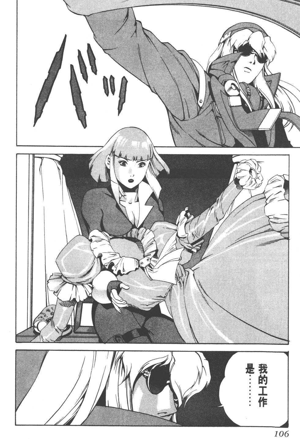 第104页