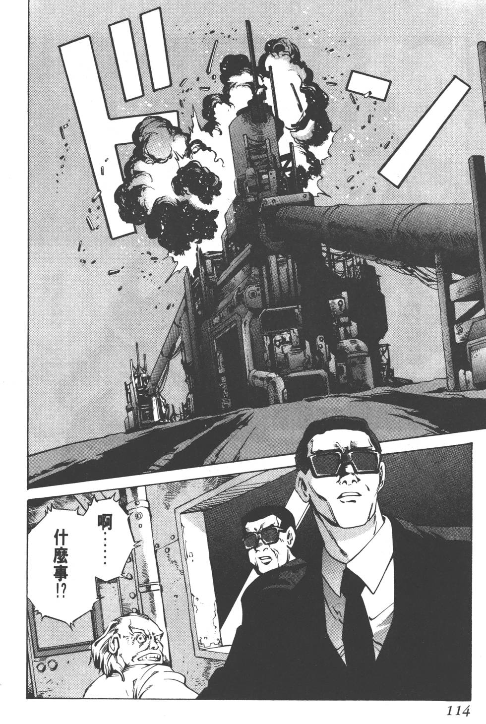 第112页