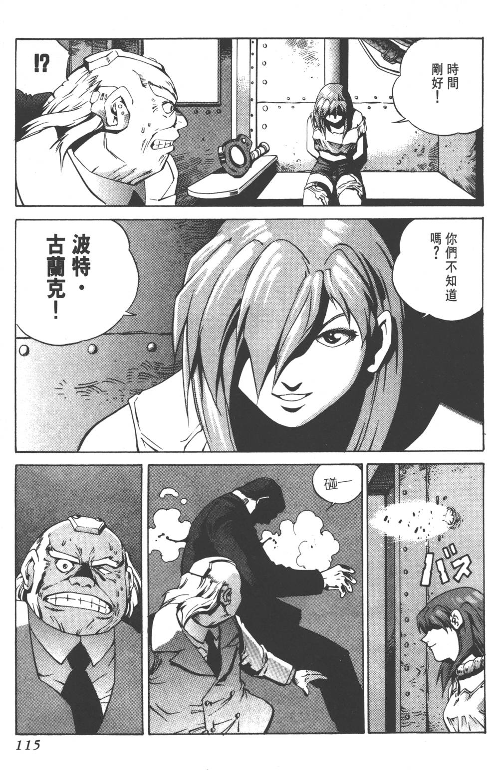 第113页