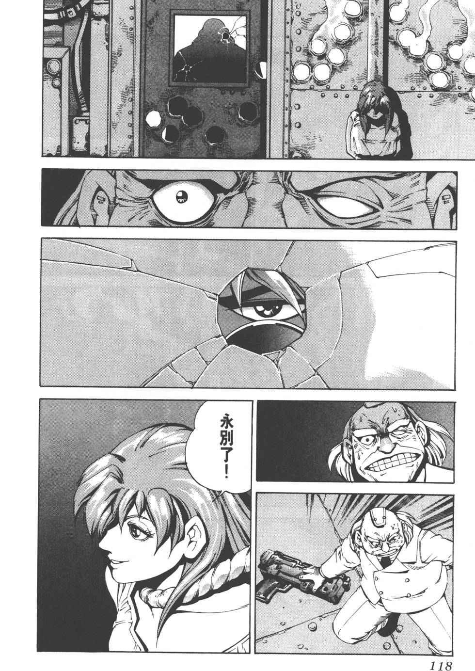 第116页