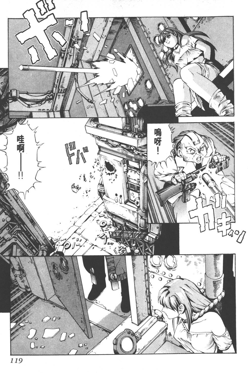 第117页