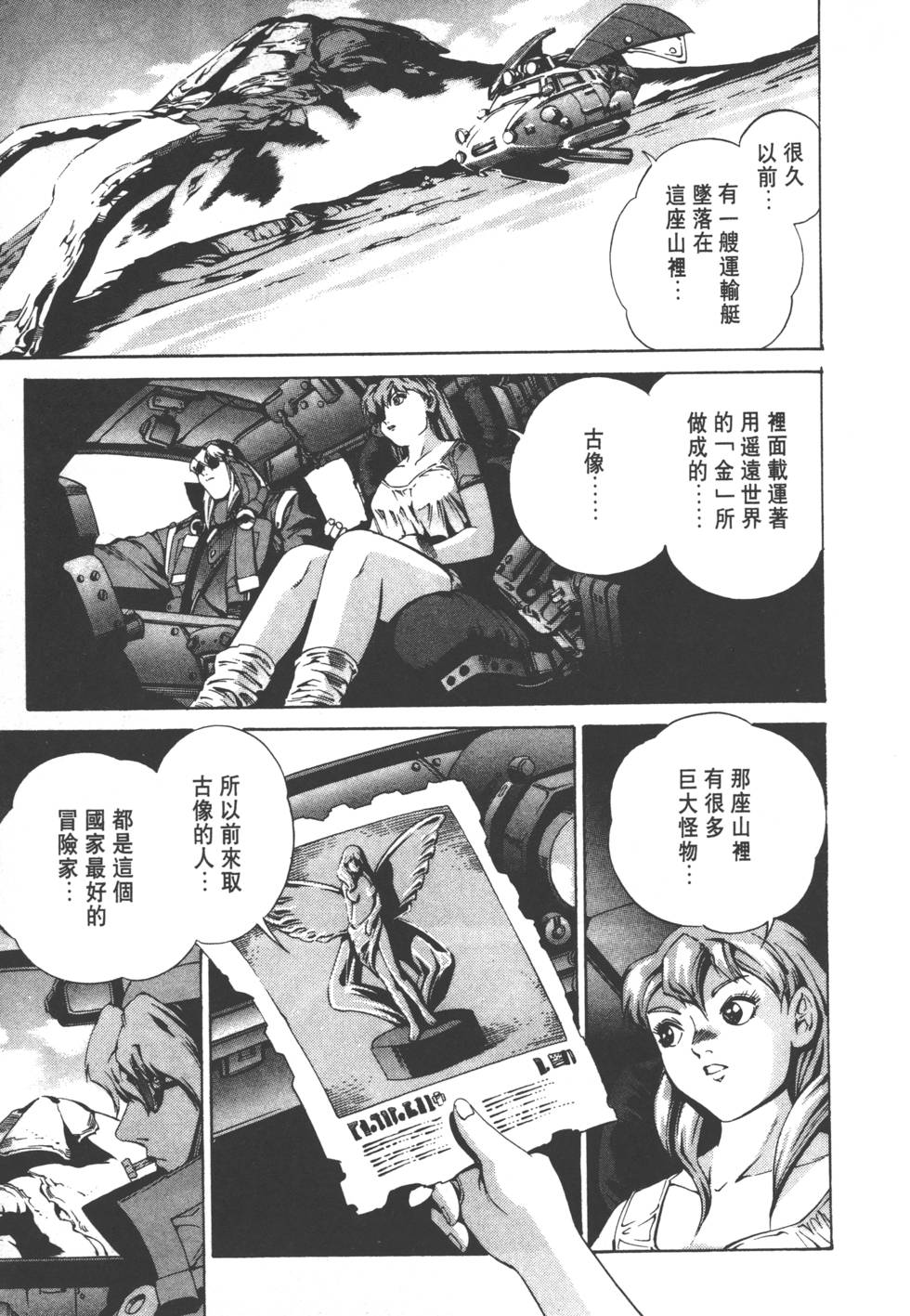 第119页