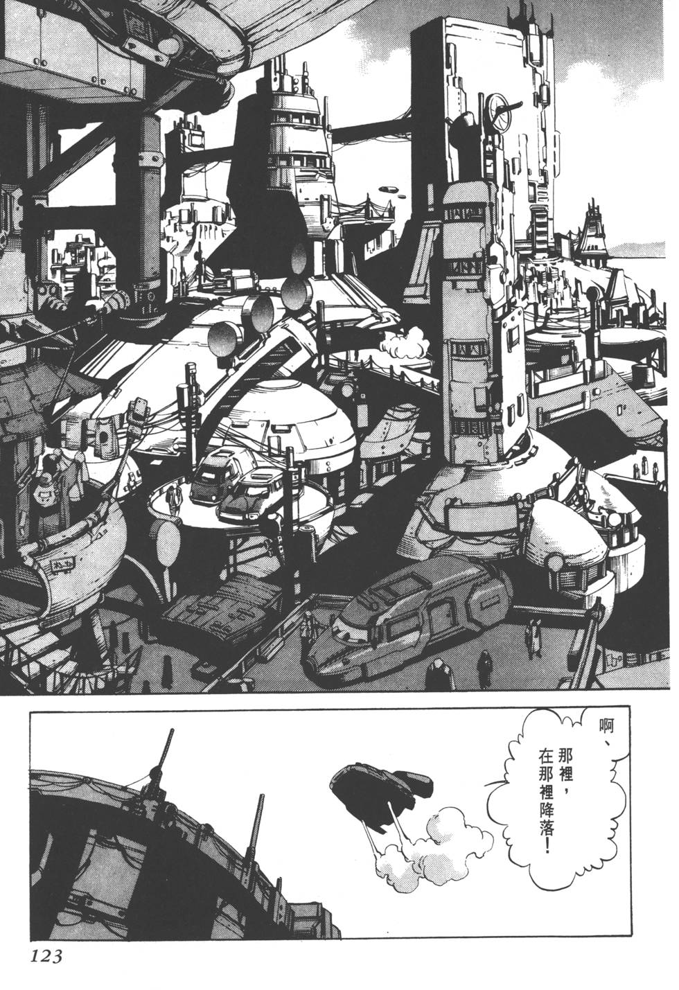 第121页