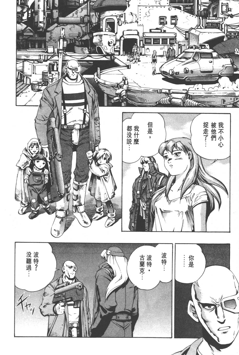 第122页