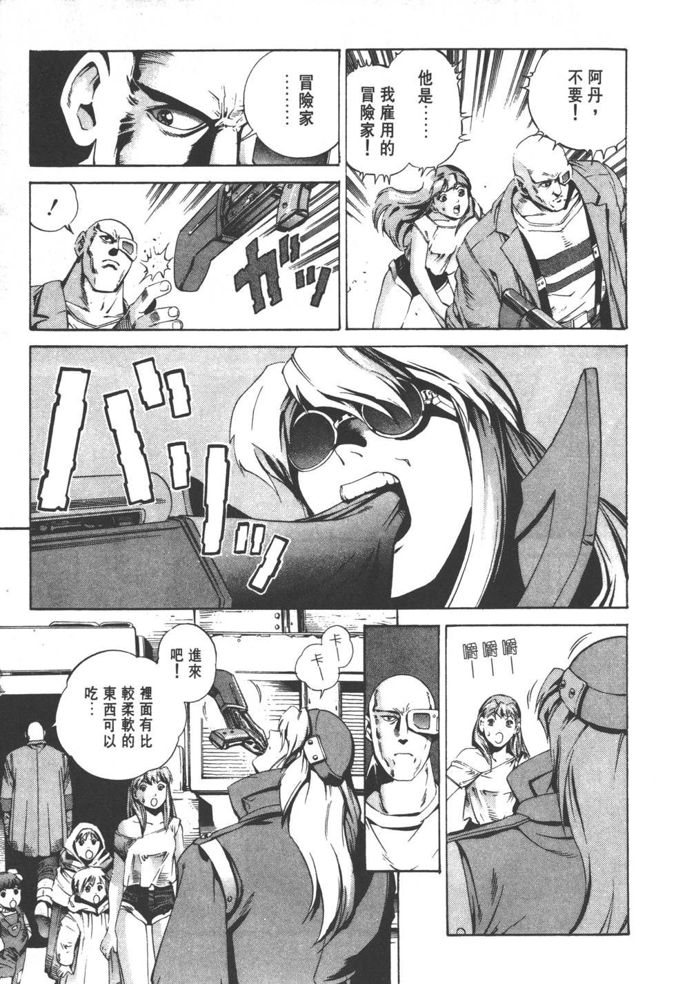 第123页