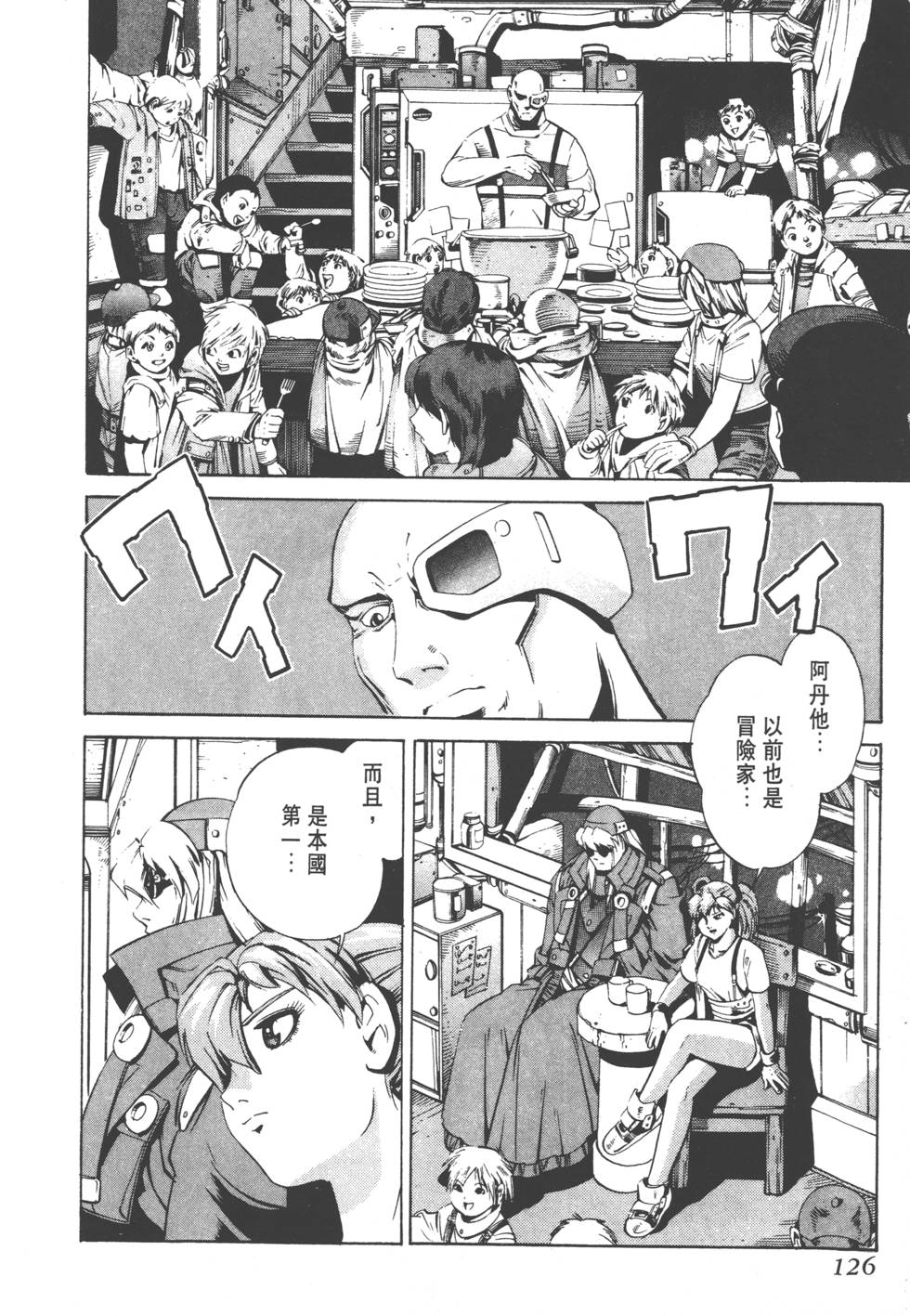 第124页