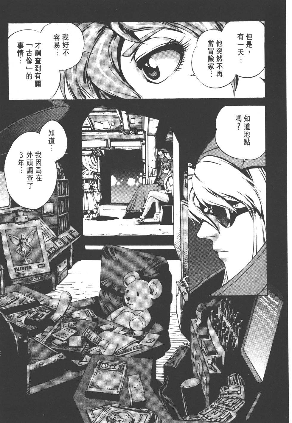 第125页