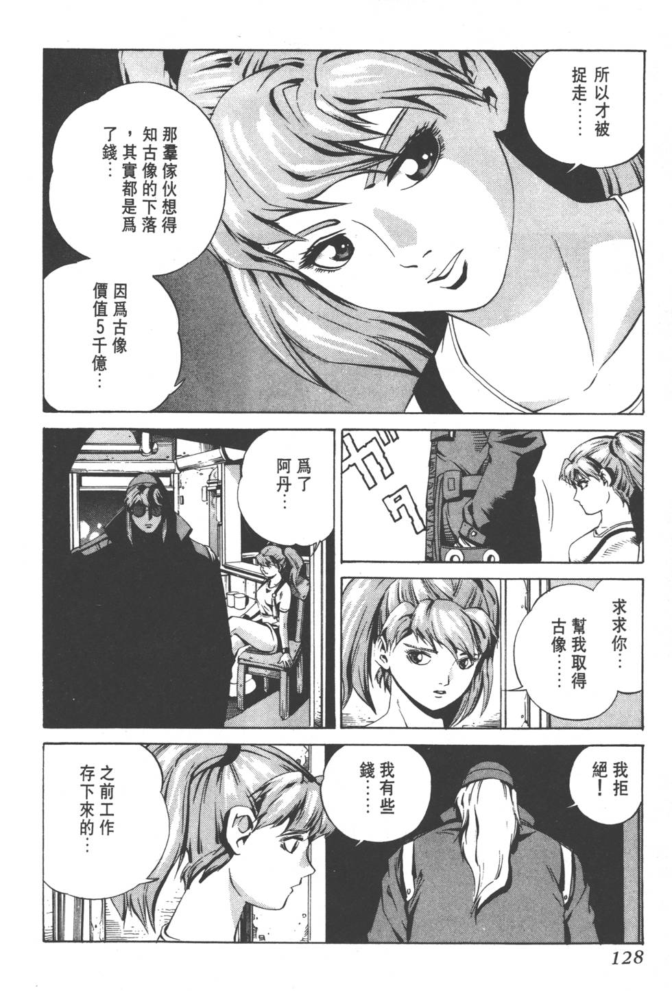 第126页