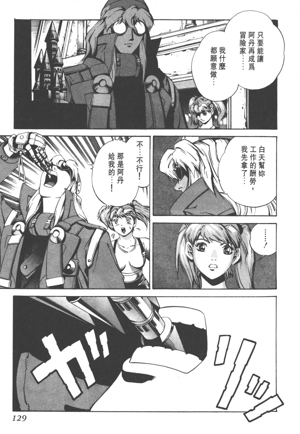 第127页