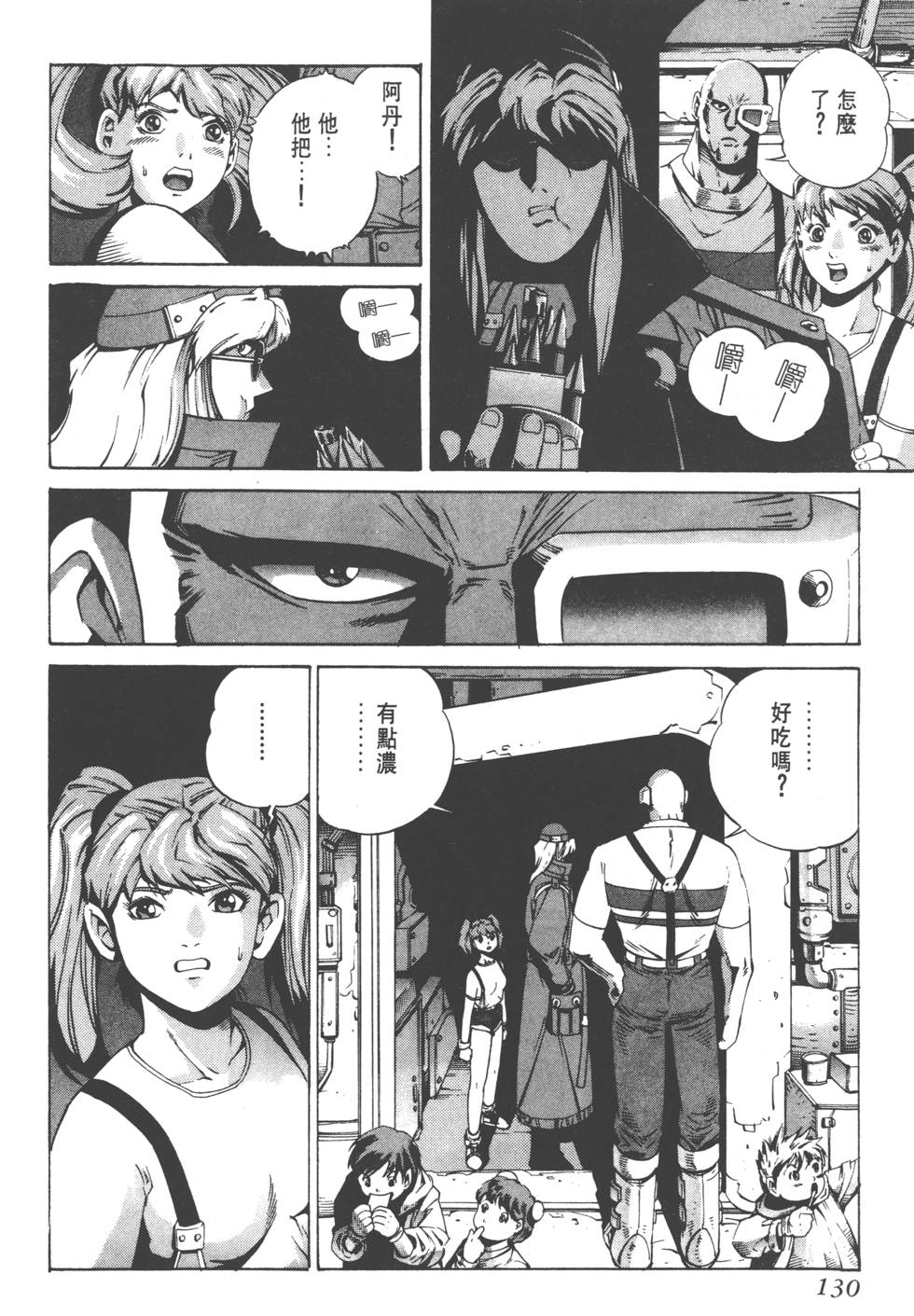 第128页