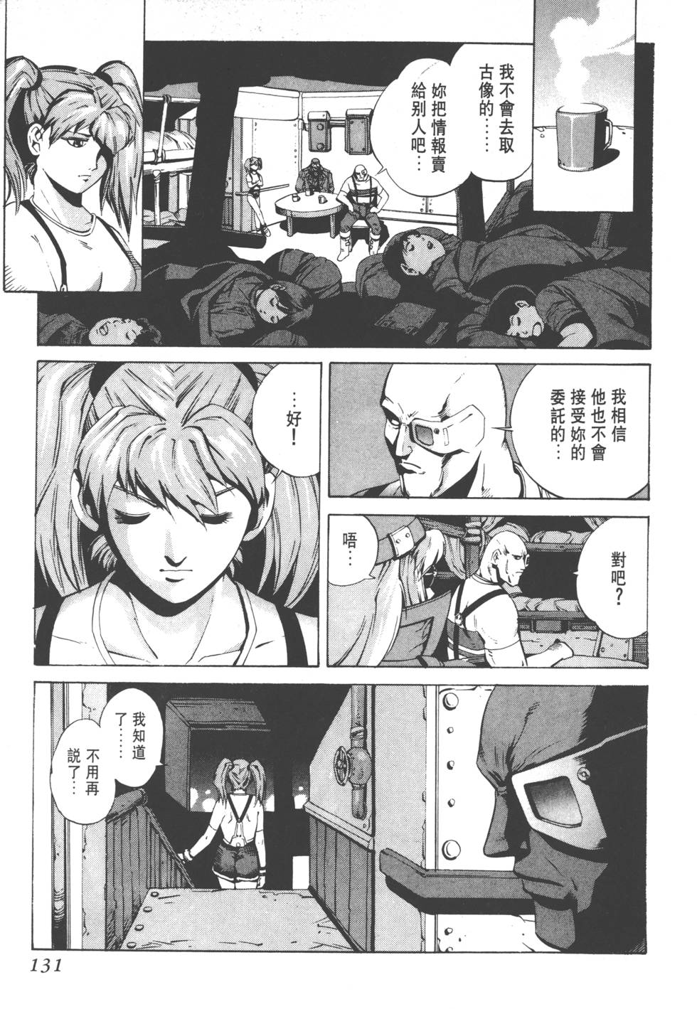 第129页