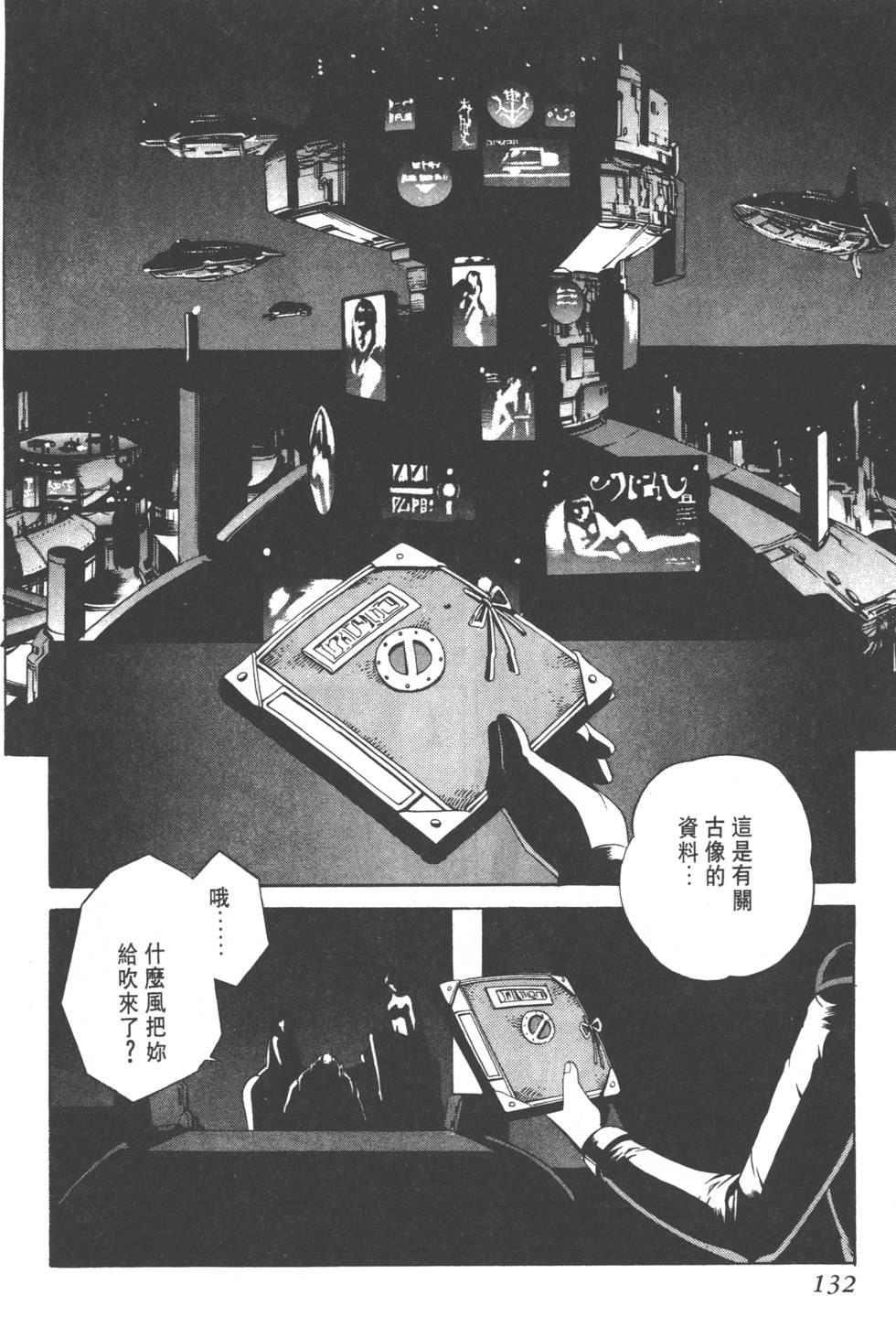 第130页
