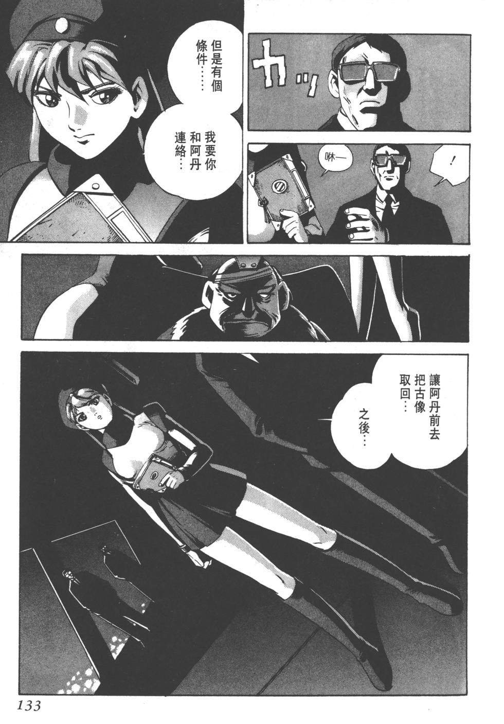 第131页
