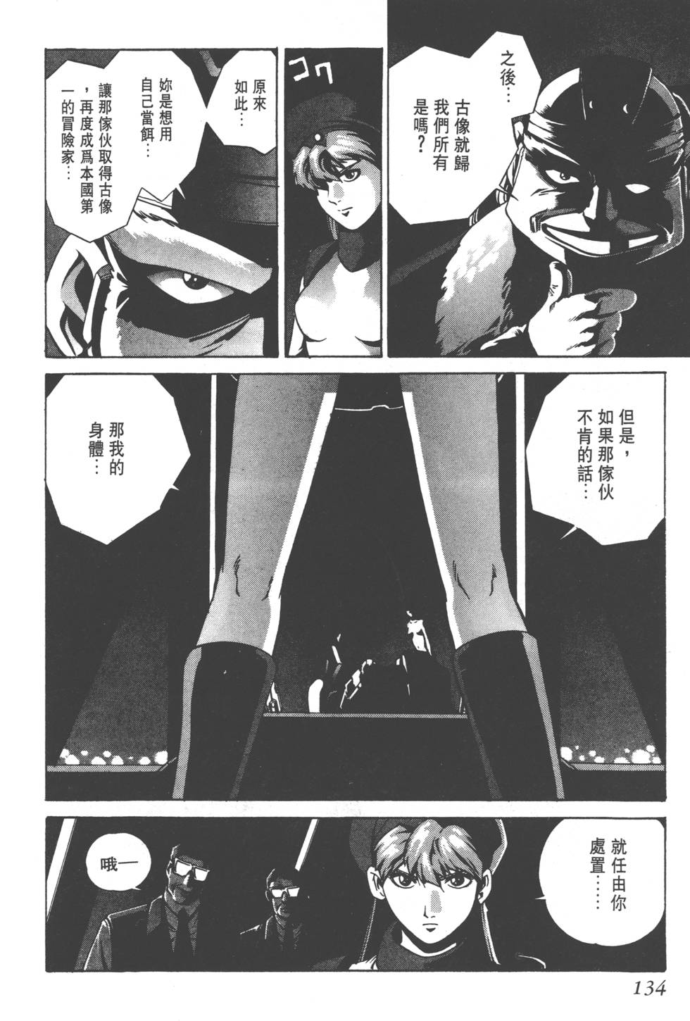 第132页