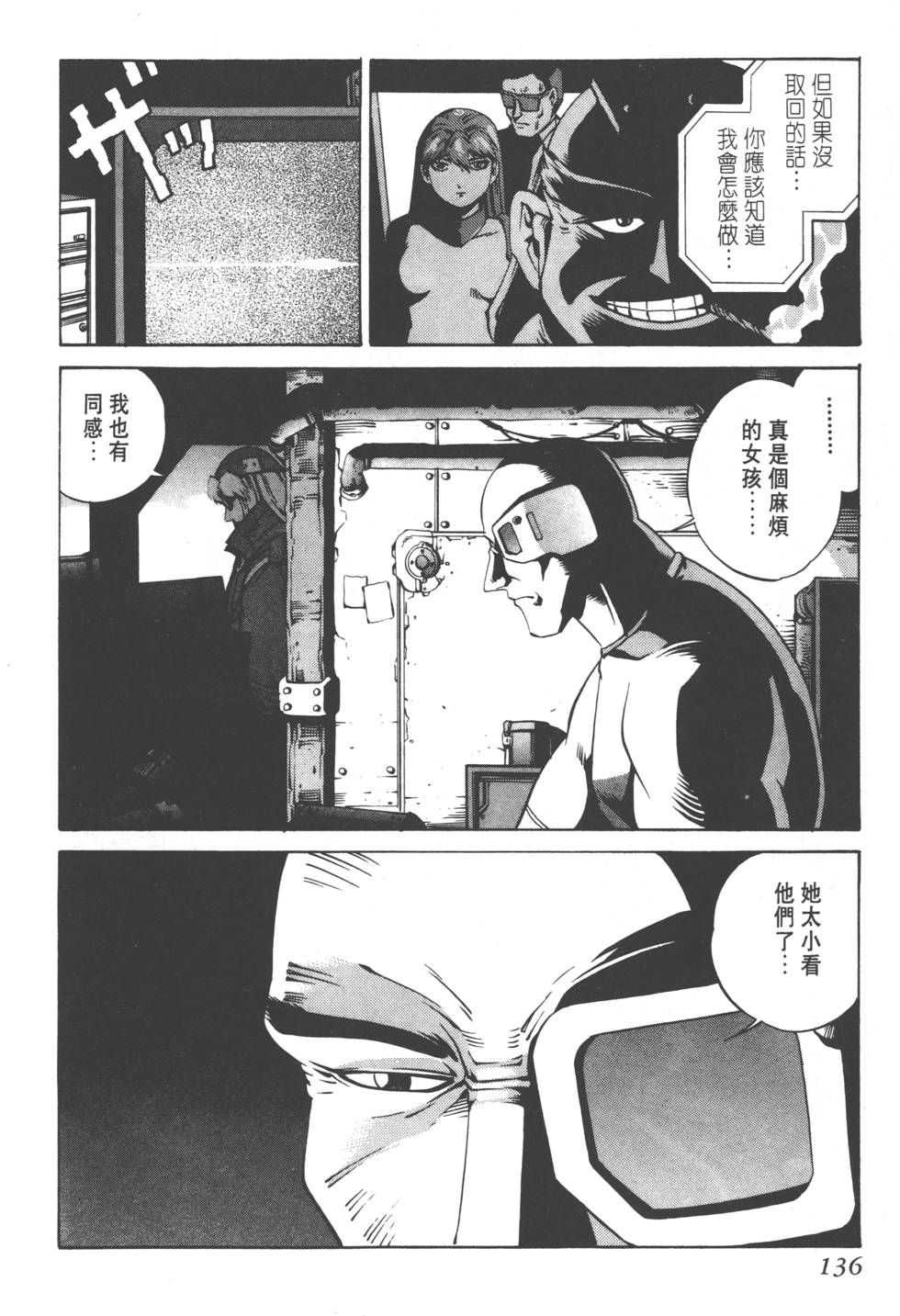 第134页