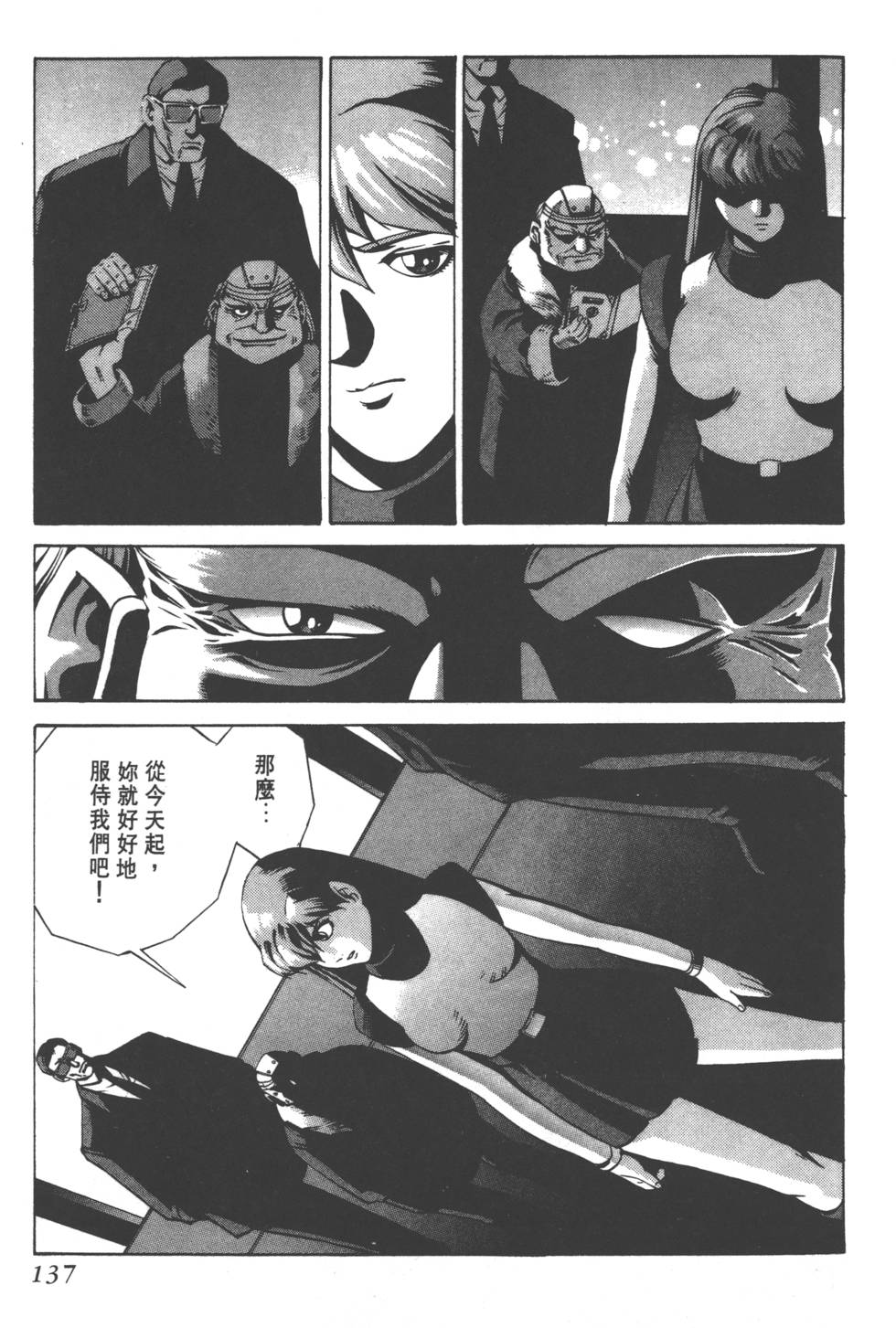 第135页