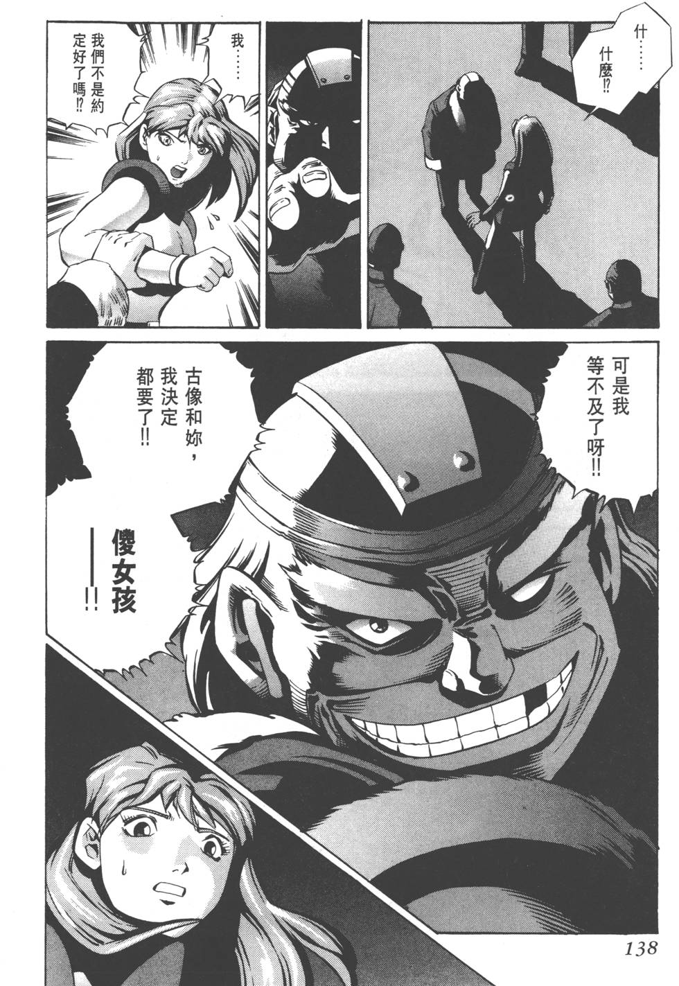第136页