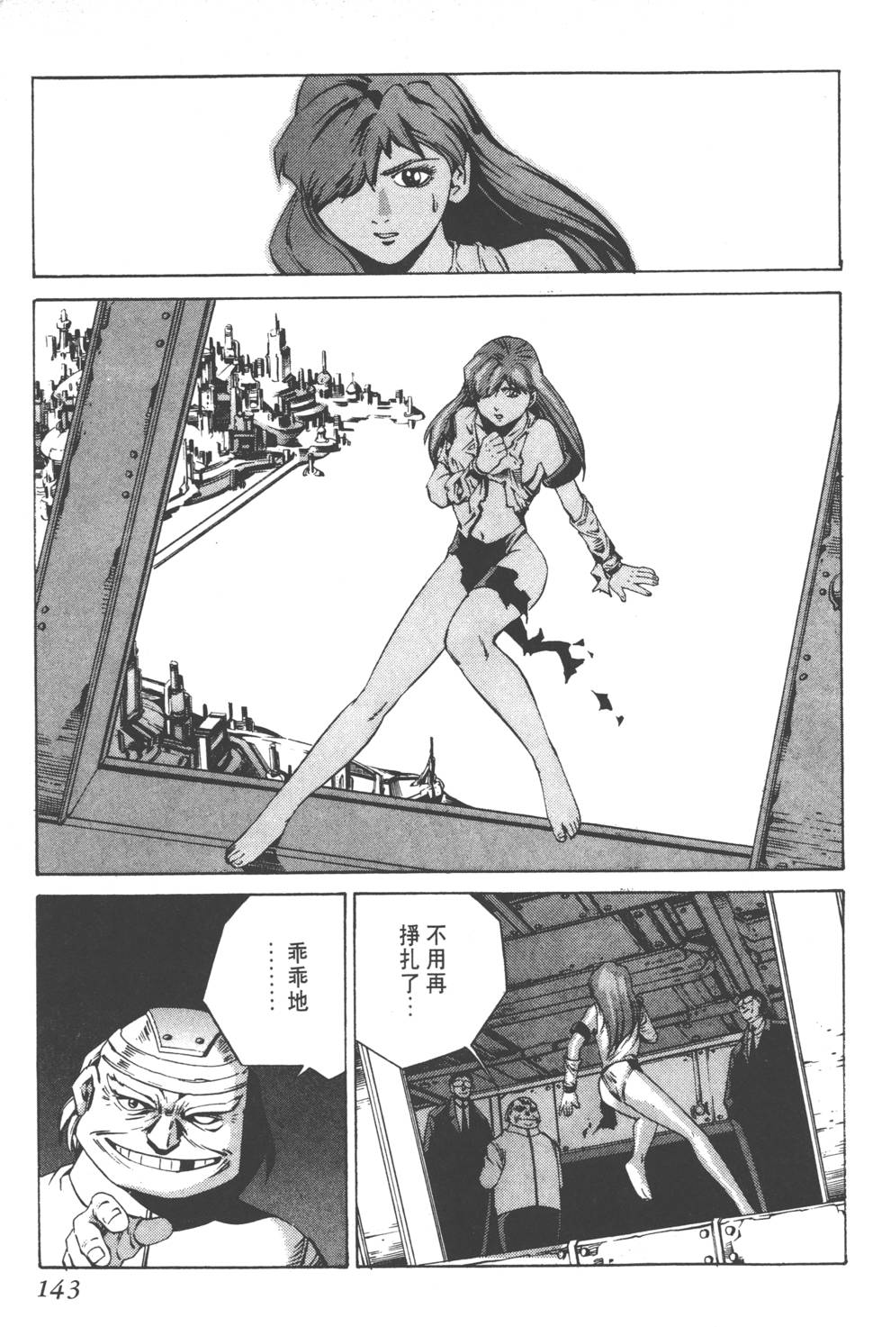 第141页