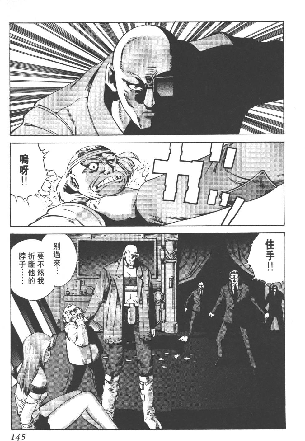 第143页