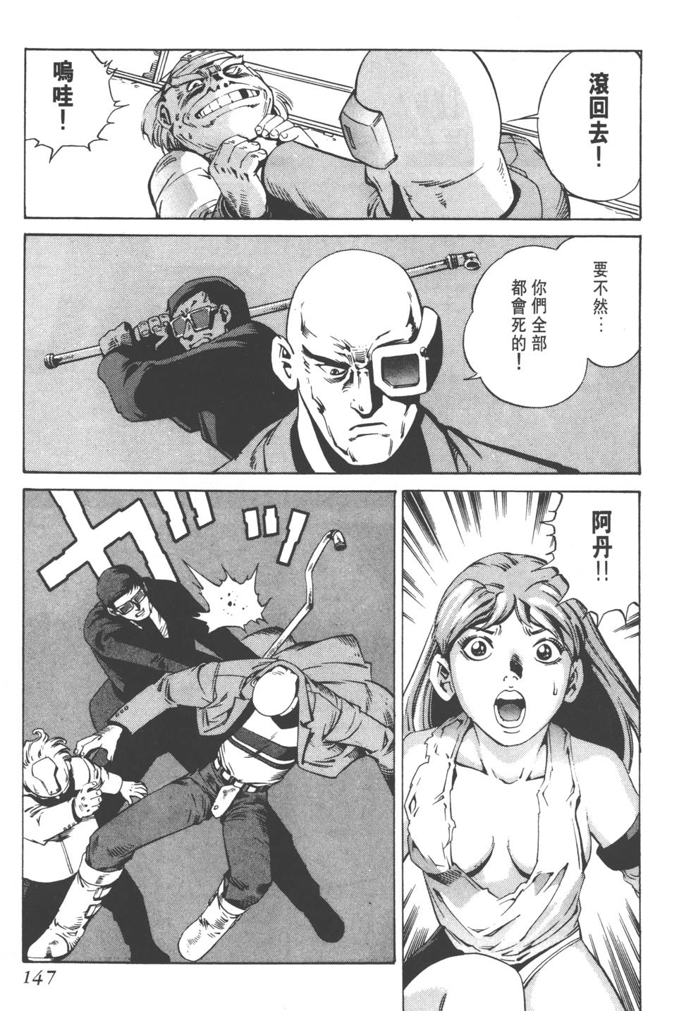 第145页