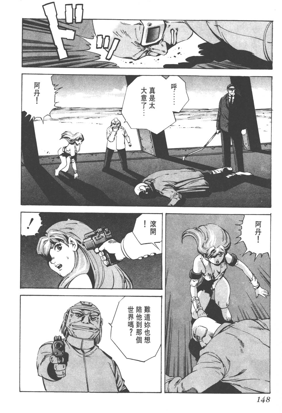 第146页