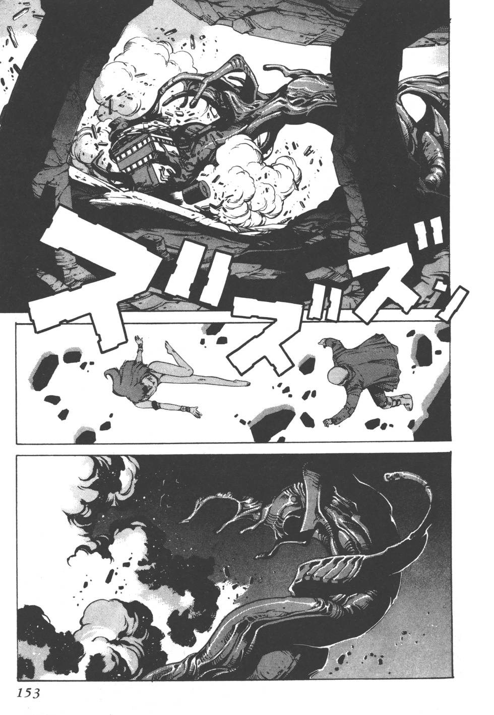 第151页