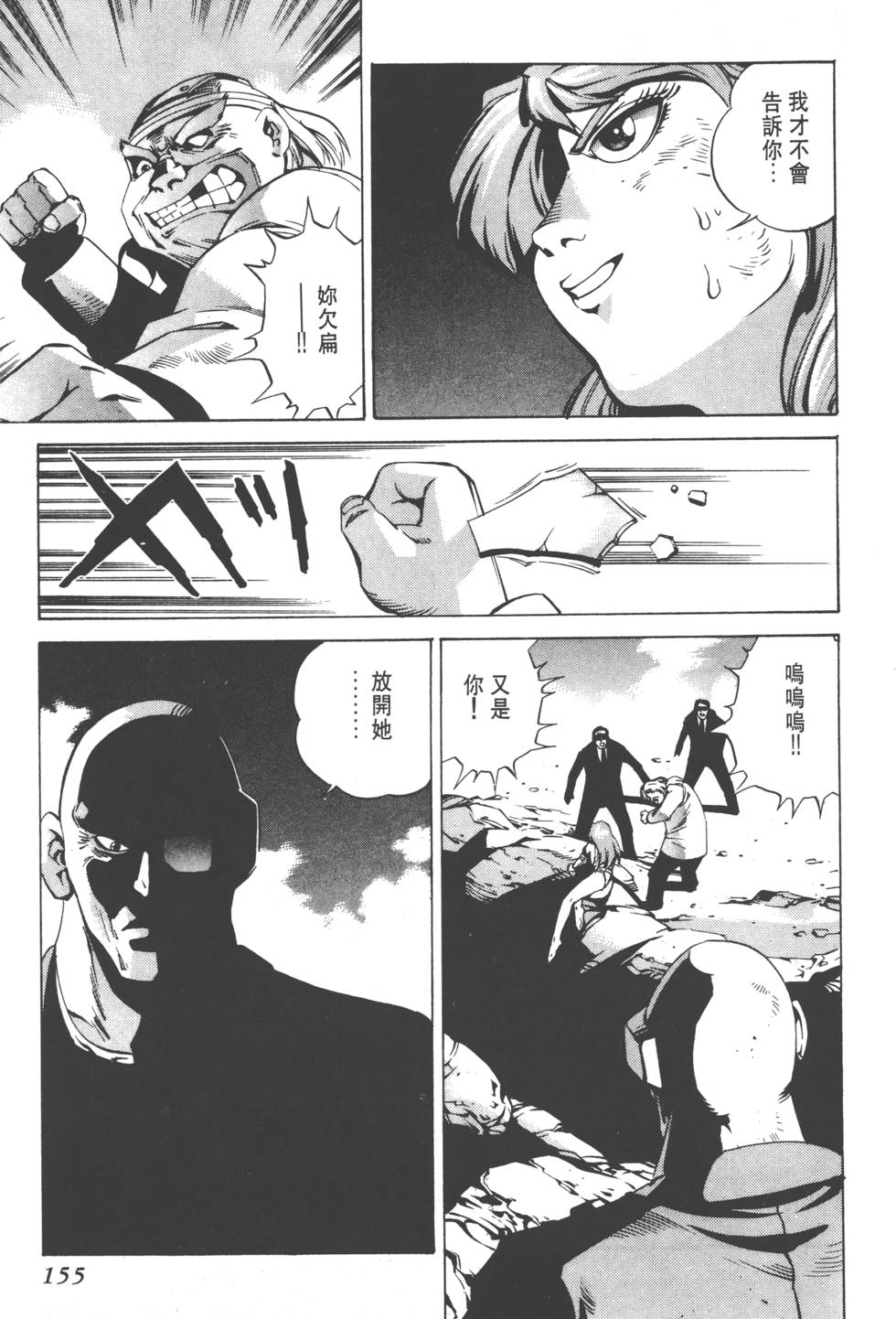 第153页