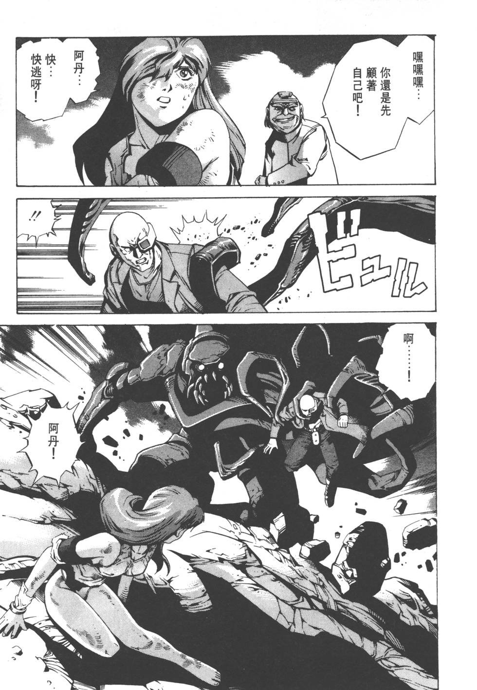 第155页