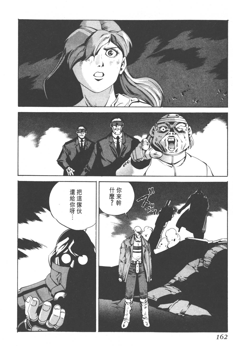 第160页