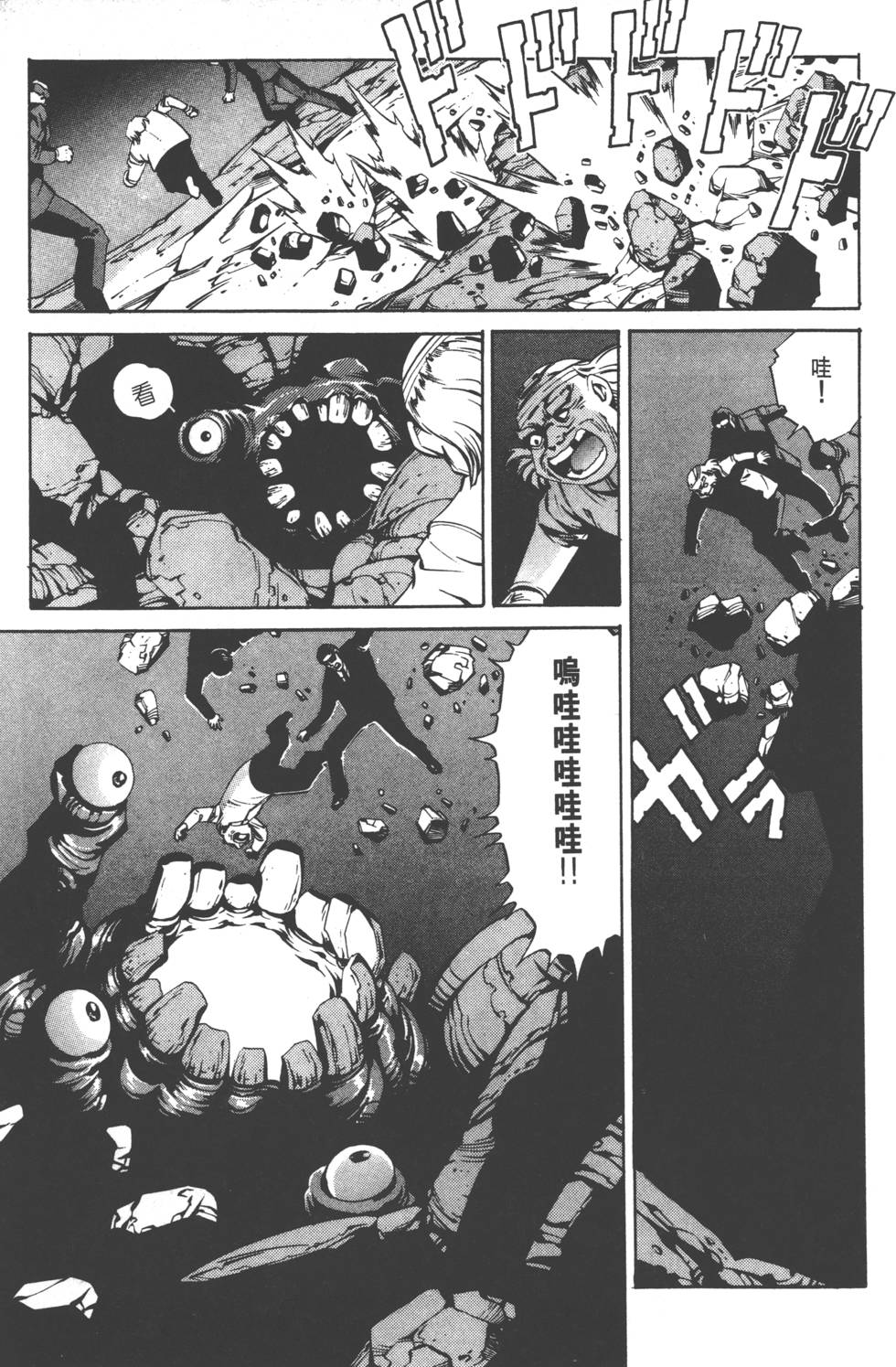 第163页