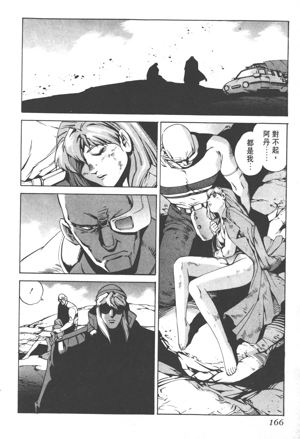 第164页