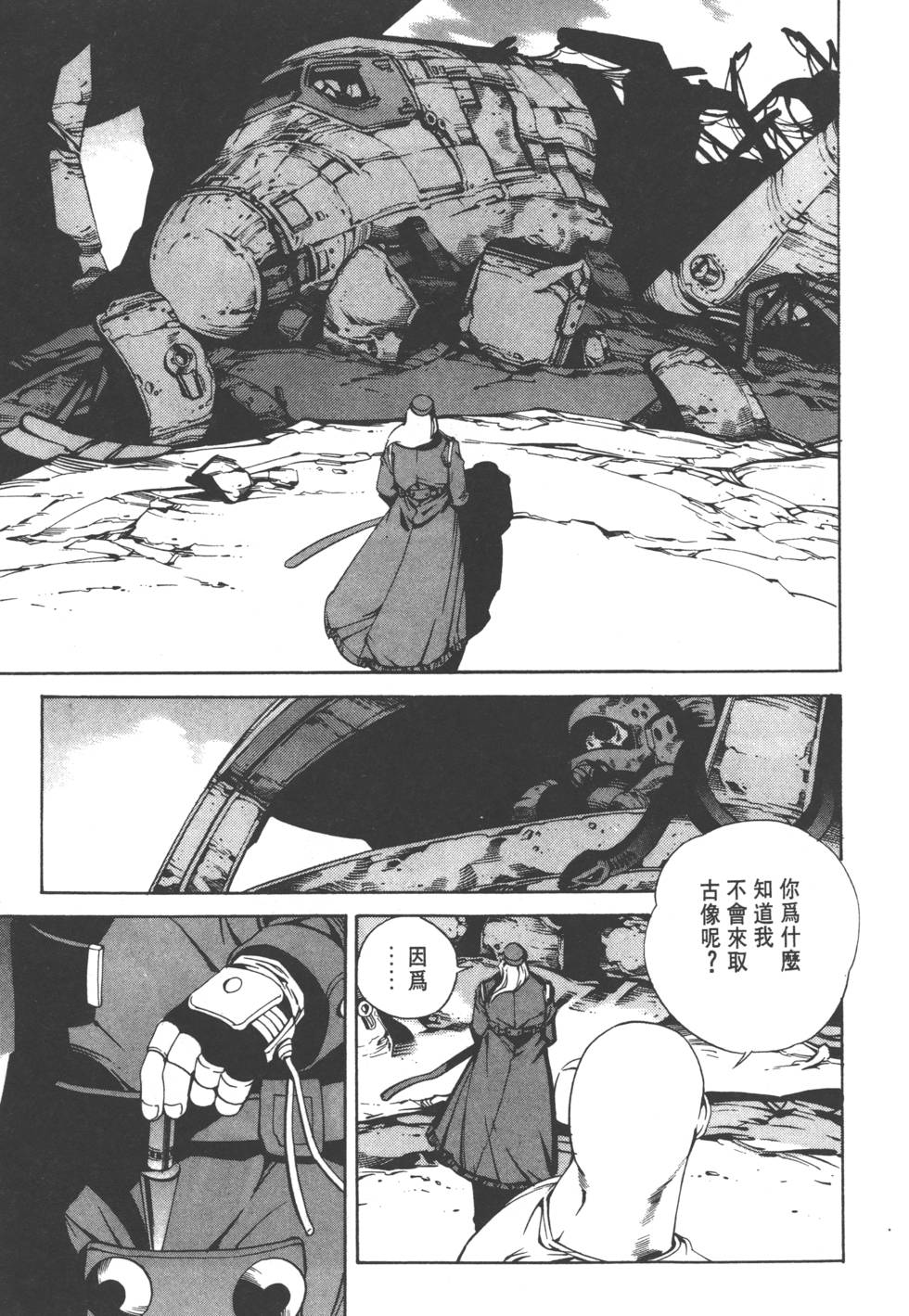 第165页