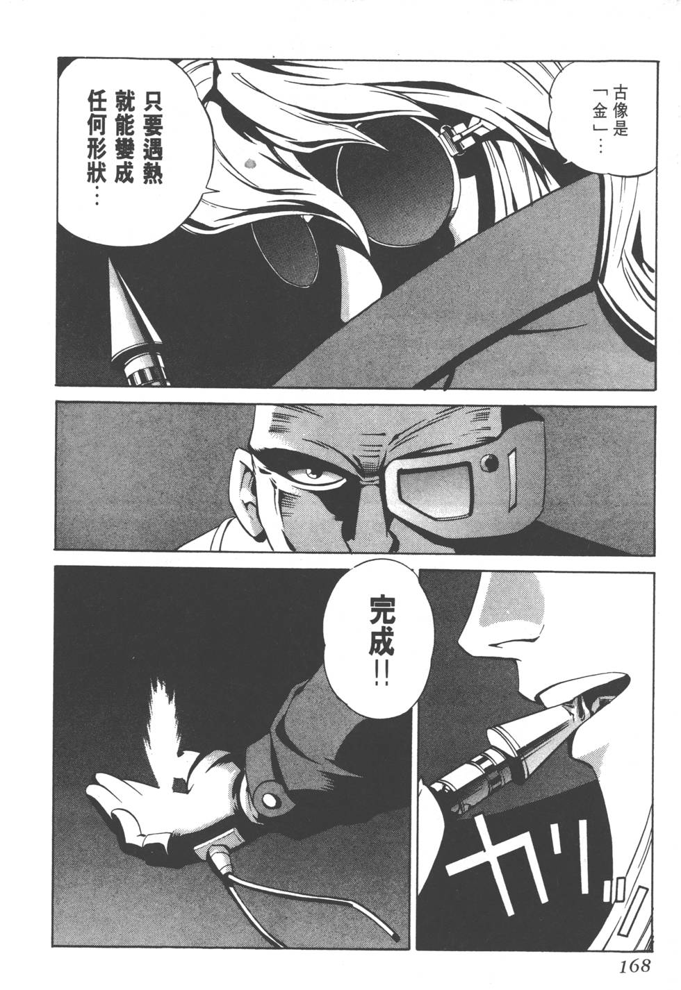 第166页